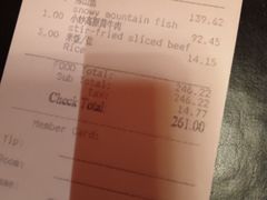 -丽江金茂凯悦臻选酒店-滇香馆