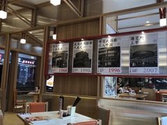 大堂-味千拉面(杭州滨江星光大道店)