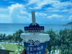 -不仔客海鲜·烧烤·270度海景餐厅(大东海店)
