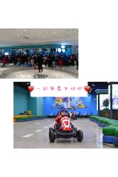 -卡尔飞车(长沙喜盈门范城店)