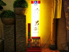 -汉宫汤泉汗蒸洗浴(五四广场店)