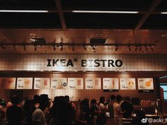 -宜家家居(西安未央商场店)