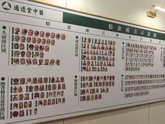 -通透堂中医·精准推拿(万科云城分院)