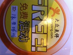 大众点评-Oyster Talks 四度蚝法餐厅