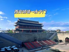 -西安城墙·碑林历史文化景区