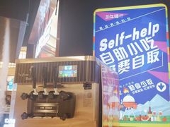 -三江源活鱼现烤(维多利摩尔城店)