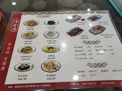 -真食净香居·内蒙烧麦(亚运村店)