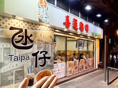 -喜莲咖啡