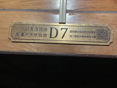 -张福记(陇海中路店)