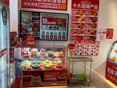 -味多美蛋糕(双合地铁店)