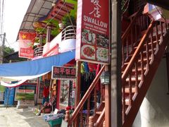 -和平饭店
