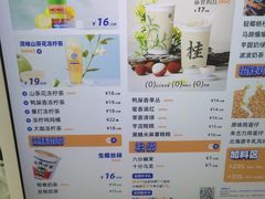 -桂桂茶(恒基名人店)