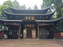 -峨眉山风景名胜区