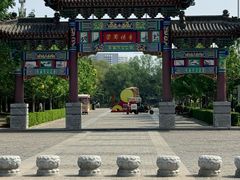 -护国法轮寺