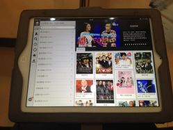 贴心的ipad-DRG达人馆造型