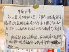 -猫的天空之城概念书店(苏州平江店)