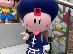 -九龙公园