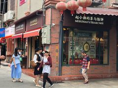 门面-赵小姐的店(鼓浪屿三友店)