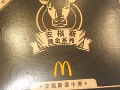 -麦当劳(金地店)