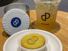 -PAIN CHAUD 百丘(尚嘉中心店)