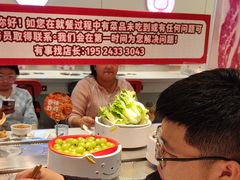 -龍歌自助小火锅(芝罘万达店)