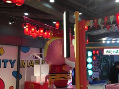 -CITY MART城市集市(中庚漫游城店)