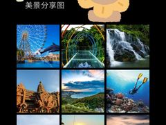 -三亚蜈支洲岛旅游区