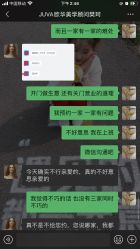 -JUVA欧华医美连锁