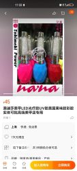 点击看大图 -Rena nail 美甲美睫私人定制