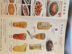 -博多新记·粤菜(复兴店)