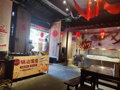 -田园印象·成都土菜院子(华阳店)