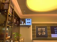 -都可手作(学士街手作店)