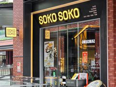 -SOKO SOKO(壹方天地店)