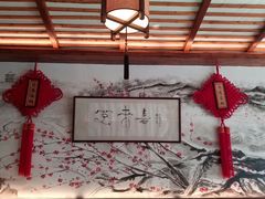 -笑来喜馄饨小笼工坊店(湖滨街店)
