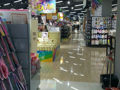 -振华超市(新华西道店)