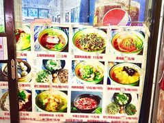 -食惠里小笼包面馆(越秀店)
