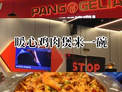 -万达广场(泰州海陵店)