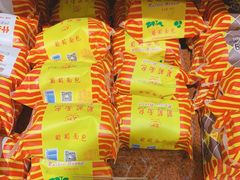 -百年义利(北兴路店)