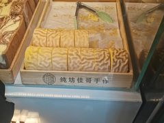 -纯坊佳哥手作(江汉路店)