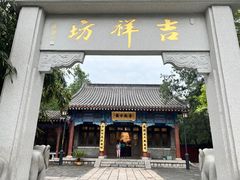 -千佛山风景名胜区