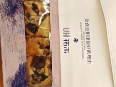-UH祐禾(上海荟聚店)