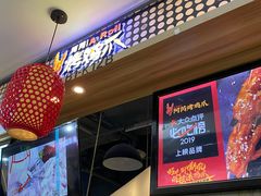 -阿芮烤鸡爪(合生广场店)