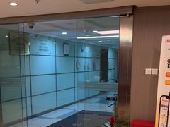 -爱康国宾体检中心(五角场万达广场分院)