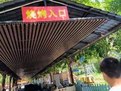-北京上庄水库尚野露天户外自助烧烤