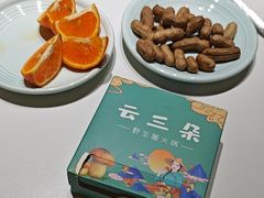 -野菌王•养生汤锅•野生菌火锅(大理漾濞路店)