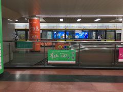-公园前(地铁站)