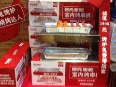 -管氏翅吧(护国寺店)