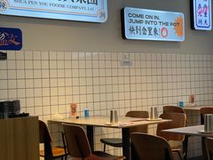 -耍盆友·重庆江湖菜(百子湾店)