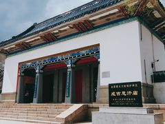 -成吉思汗庙