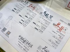 菜单-茶颜悦色(登高路上店)